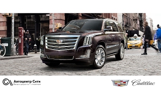 Cadillac Escalade 2017 / Кадиллак Эскалейд 2017 в России Cadillac Escalade 2017 / Кадиллак Эскалейд 2017 в России