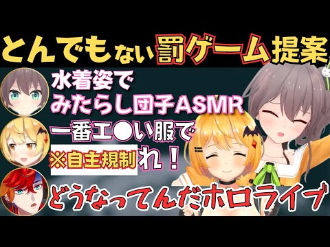 暴走するまつりちゃんとメルメルに困惑するホロスターズが面白すぎたw【ホロライブ 切り抜き/夏色まつり/夜空メル/クレイジー・オリー/影山シエン/緋崎ガンマ/アクセル・シリオス】