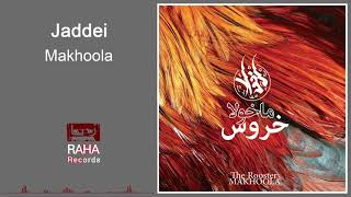 Video thumbnail of "Makhoola - Jaddei  |  ماخولا - جاده ای"