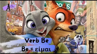 Be: How to form & use the verb "Be"