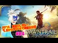 ※ネタバレ注意【FF14】黄金のレガシー7.0クリアまで頑張る配信 #04【Vtuber/魚塚鬼吉】