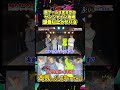 罰ゲームはまさかのサンシャイン池崎 想像以上のヤバさ#LIT #メンズアイドル #名古屋 #イケメン