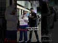 Lferda Rap Music Lferdateam Morocco Song Viralvideo Spopoow راب Lferda Rap Music Lferdateam Morocco Song Viralvideo Spopoow راب