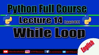 loops in Python || Python Full Course || Lecture -14 [ part 01 ] While Loop || CID