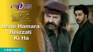 #sadiakhan Usne Hamara Beizzati Ki Ha  | Maryam Pereira | Drama | Tv One #emmadirfani