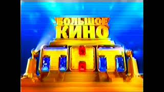 Взлом канала ТНТ (17.05.2012)