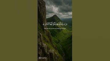 ياسر الدوسري #قران_كريم #اكسبلور #تلاوة_خاشعة #المصحف #ياسر_الدوسري  #تلاوات