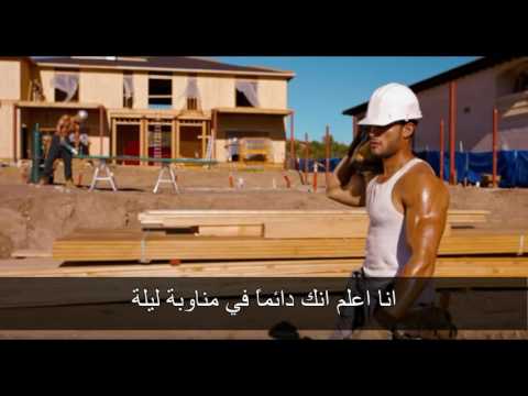 Fifth Harmony - Work from Home ft. Ty Dolla $ign مترجمة HD