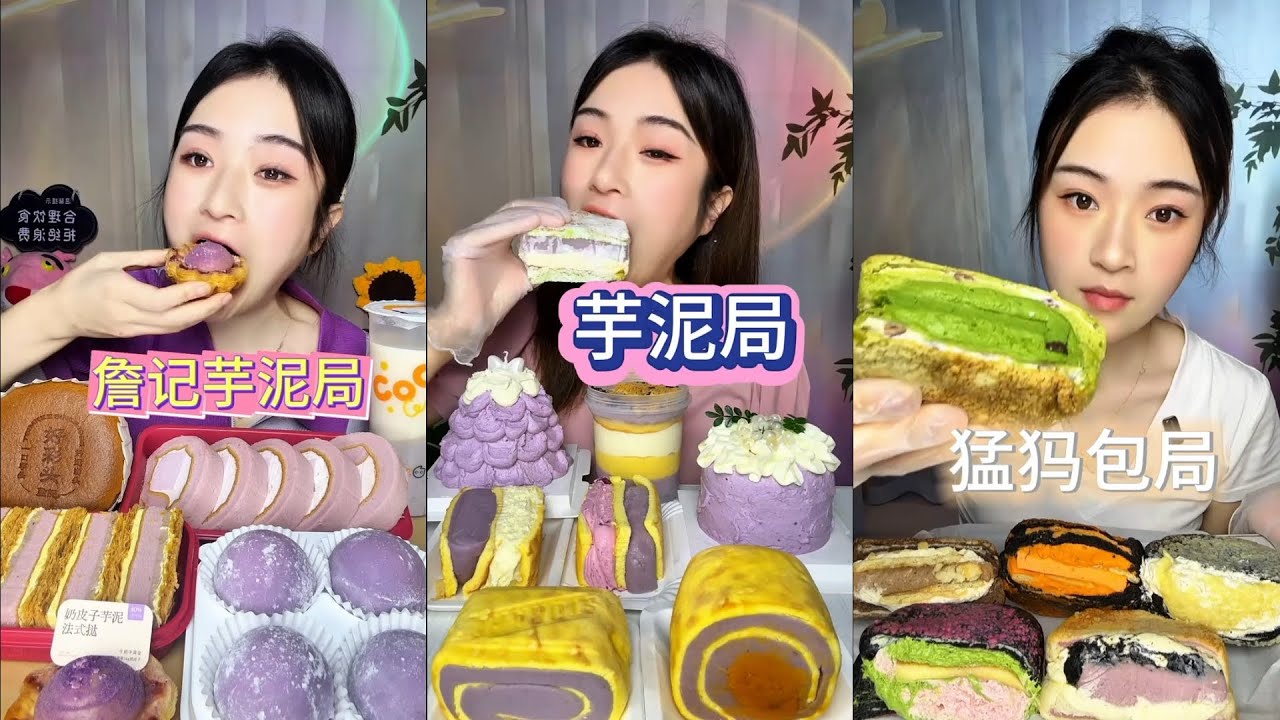 Taro Desserts Party!Taro Mochi, Roll Cake,Mammoth,Tart…Mukbang💜타로 디저트 먹방