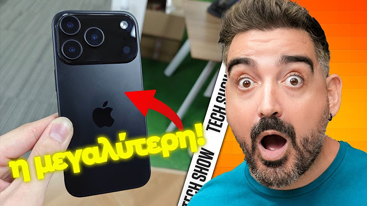 iPhone 17 Pro Max με ΤΕΡΑΣΤΙΑ μπαταρία?? | TechShow 332