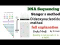 DNA sequencing, Dideoxy nucleotide method, Sanger 's method in Urdu/Hindi