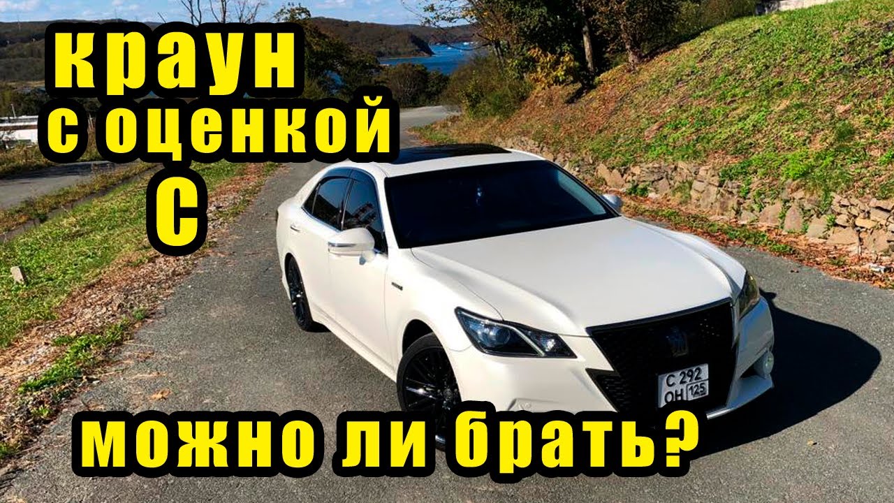 Авто с оценкой ra