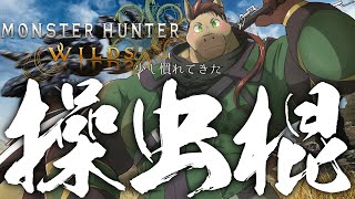 【モンハン】ストーリーが気になるので迅速に終わらせたい馬　#操虫棍