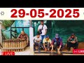 29-05-2025| khashi Hills Archeri sports institute Live 🔴 Video Shillong teer 700k|