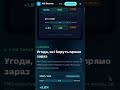 Чому P2P трейдери переходять на P2P Scanner? #p2pарбітраж #p2pсканер #крипта #крипта