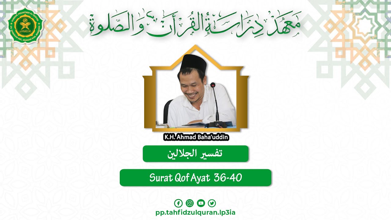 Ngaji Gus Baha || Ngaji Tafsir Jalalain Surat Qaf Ayat 36-40 ||  (Audio Only)