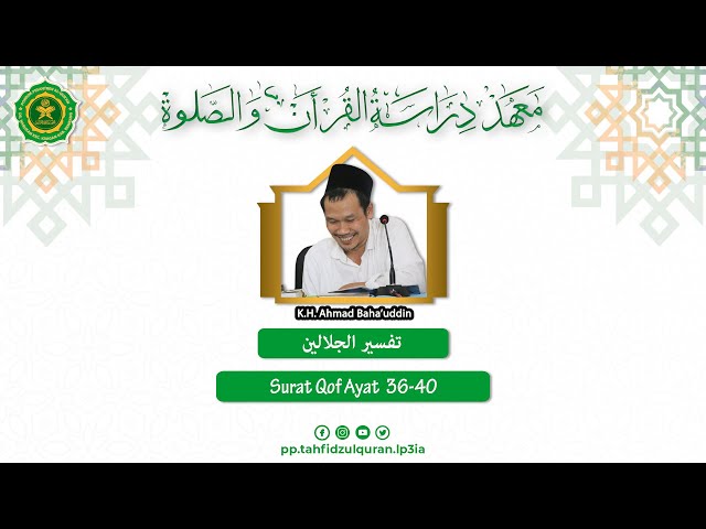 Ngaji Gus Baha || Ngaji Tafsir Jalalain Surat Qaf Ayat 36-40 ||  (Audio Only) class=