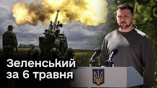 ❗⚡ Зеленський: Головком Сирський Привіз Новини З Фронту! Готуємось