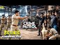 Hyderabad की बंद Factory में 2 Kidnappers और वो औरत... सच जानके रूह काँप जाए! │ Crime Patrol 2026