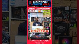 Ryzen 5 Pc Build 💥 / Wholesale Shop / Viral Shop Wholesale Price 💥 #viralvideo #ryzen #pc