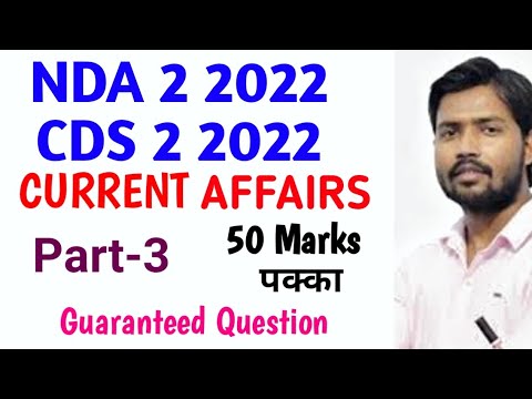 NDA 2 2022 Current Affairs | CDS 2 2022 Current Affairs | Part-3 ...