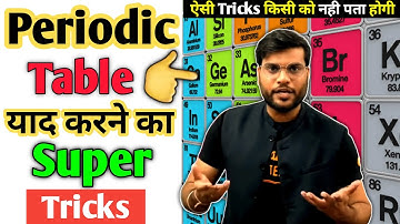 Periodic Table याद करने का Super Tricks? 😱 #a2motivation #arvindarora | A2 Sir | Chimestry |
