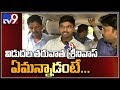 Accused Srinivas Reddy reveals secrets behind attack on YS Jagan - TV9 Exclusive