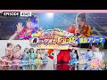【横アリ🐬】超とき宣超最強ツアー2025 DAY13🌟🎡神奈川公演❣️at 横浜アリーナ🚢ビハインド🎥 / epi.343 #超とき宣 #超ときめき宣伝部 #とき宣超最強ツアー #横浜アリーナ