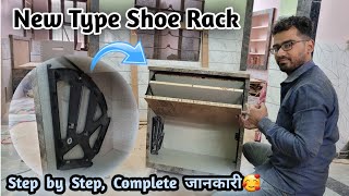 Shoe Rack Fitting | How to make shoe rack with fittings @VmFurnitureHouse