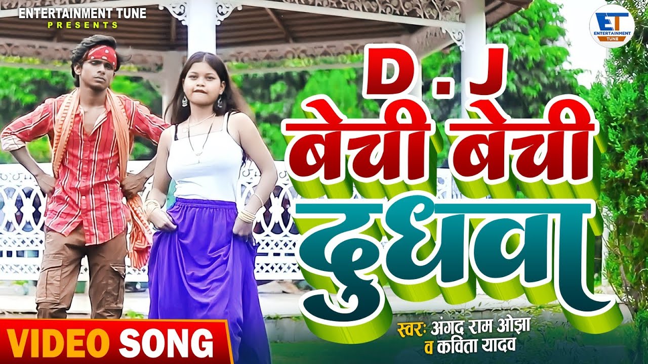 dj pari all holi song