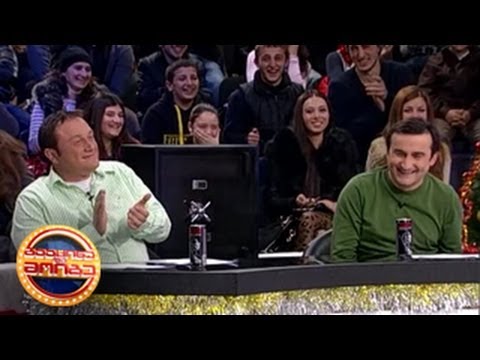 გააცინე და მოიგე - 25-ე გადაცემა