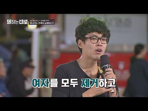 연애하기 어려운 사회! 그 해결책은 남자끼리 연애를...♥(?) 말하는대로 2회