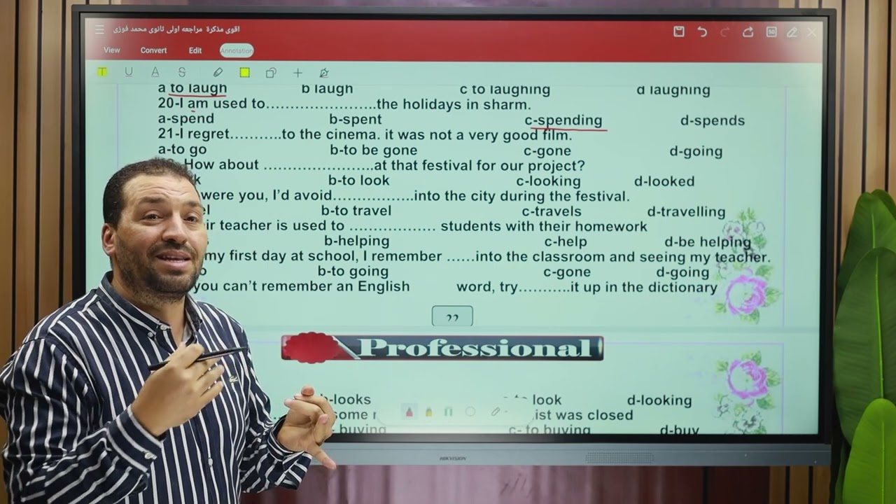 مراجعة قواعد unit 4 - الصف الأول الثانوي