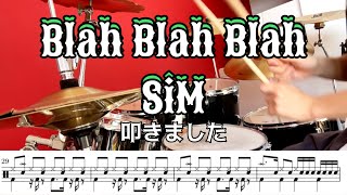 【ドラム譜面】Blah Blah Blah/SiM 叩きました。👿