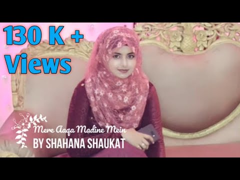 Shahana Shaukat Shaikh beautiful Naat
