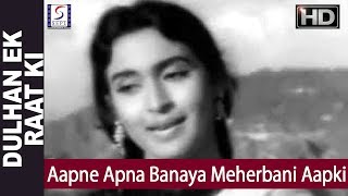 अपने अपना बनाया Aapne Apna Banaya Lyrics in Hindi