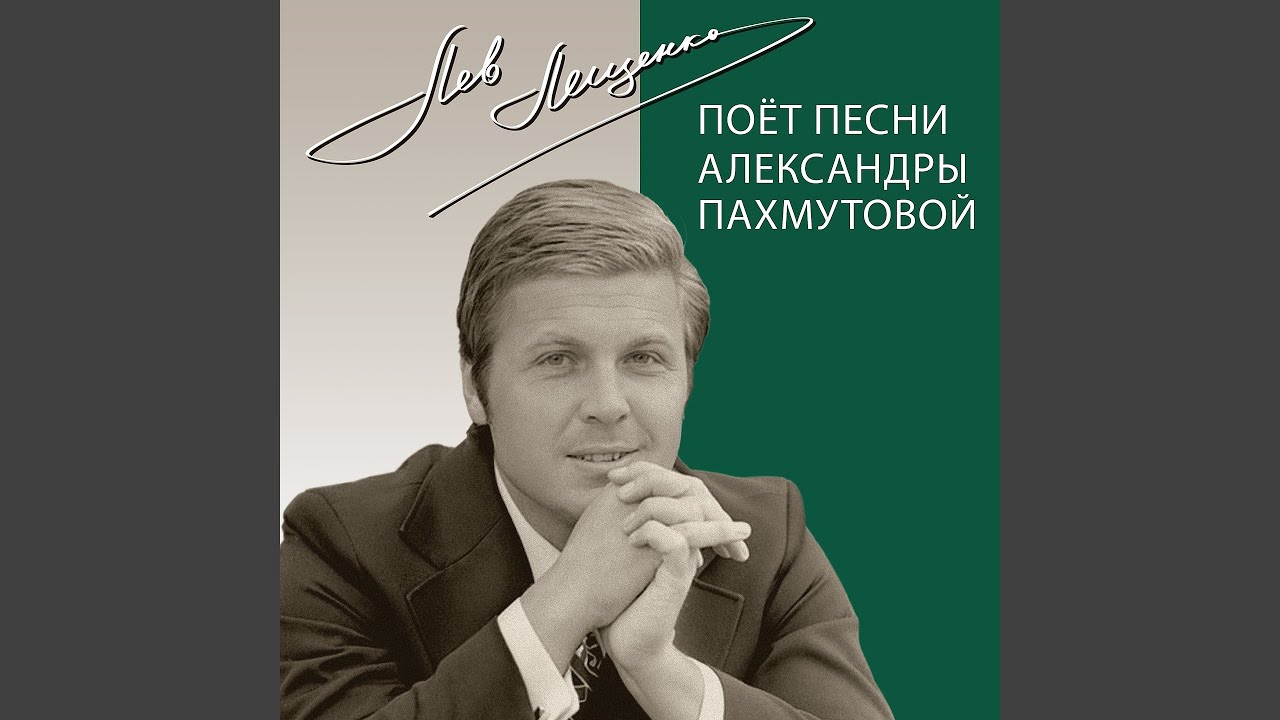 Севернее всех