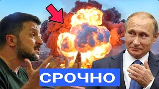Киев Почернел, Удары Нарастают! Турки Ликуют, а Алиев в Срочно Открывает Дорогу!