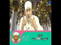الدنيا انتظرت 550 سنة احمد عبده 