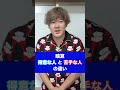 暗算が得意な人と苦手な人の違い #shorts