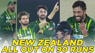 New Zealand All Out on 90 Runs | Dramatic Fall of Wickets vs Pakistan at Rawalpindi | PCB | M2E2A