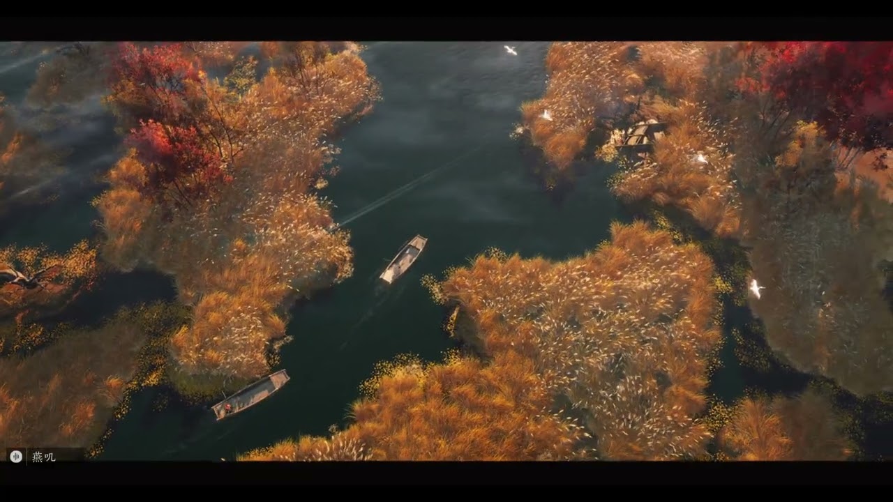 ХУТУО - Where Winds Meet