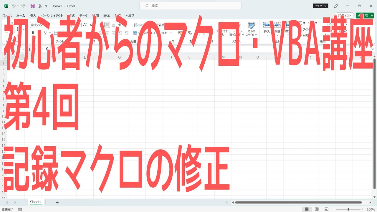 希少AutoCAD2006 VBA プログラマーズ リファレンス　744ページ AutoCAD] - AutoCAD VBAを使い、Excelデータから作図 - YouTube
