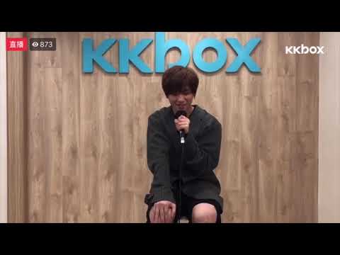 蒙著嘴說愛你 - KKBOX