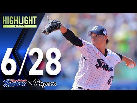 【スワローズ活躍シーン】高橋奎二投手、6回101球2失点8K　6月28日　東京ヤクルトスワローズvs阪神タイガース（神宮球場）