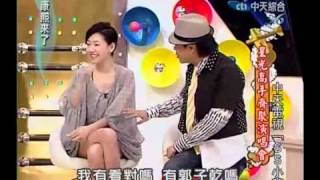 康熙來了 0816 pt 5/5 星光高手齊聚康熙