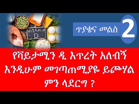 ቪዲዮ: በሩሲያ ውስጥ አምስተኛው አምድ