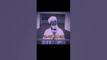 شيخ من عالم آخر ينصح الأمة حتى تشعر كأنك في عهد الصحابة إنه شيخنا الجليل محمد جبريل يمين حفظه الله 