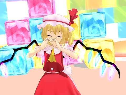 【東方MMD】フランでMr.wonderboy