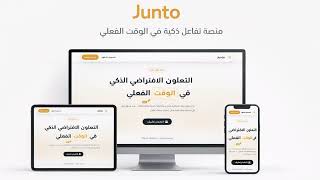 Junto | File Management System — Upload, View, Download & Replace